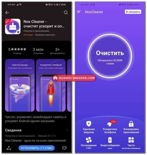 Как очистить кэш, если тема не удаляется