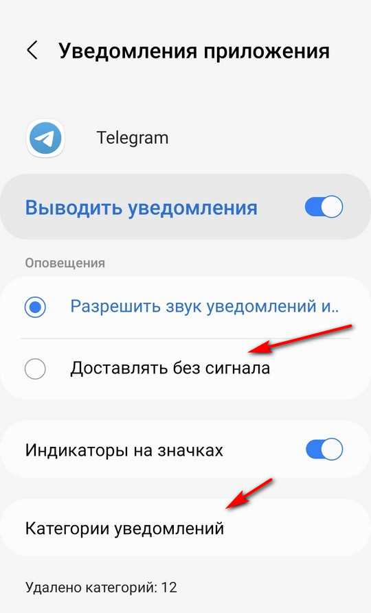 Отключение вибрации через настройки системы