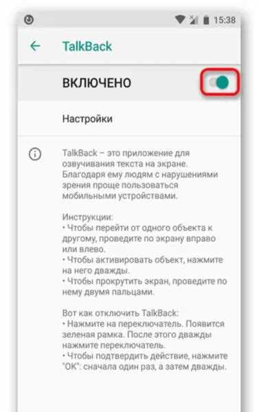 Проверка настроек экрана и дисплея