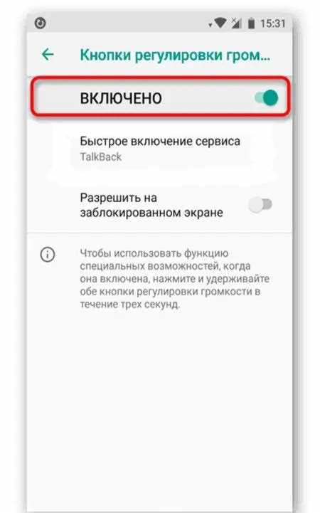Перезагрузка устройства для устранения глюков