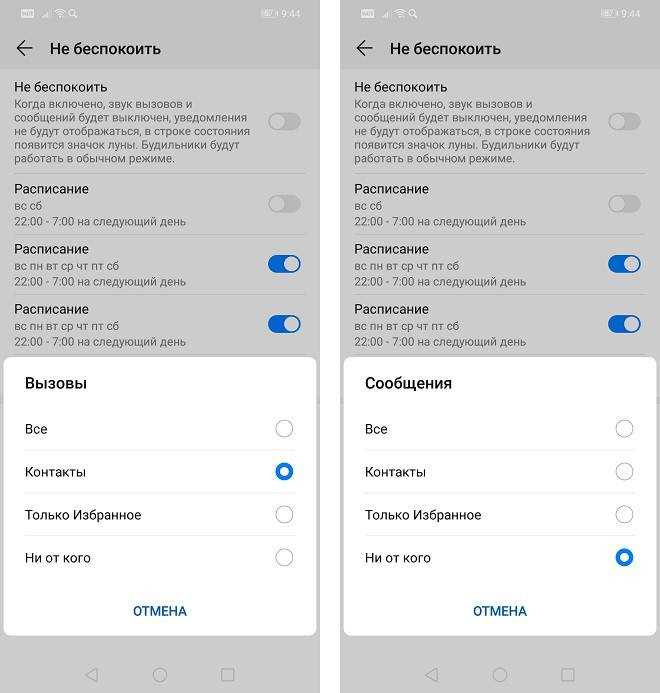 Проверка подключенных наушников и их отключение