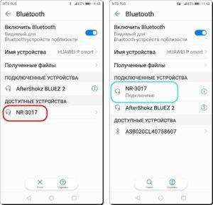 Решение проблемы с помощью перезагрузки устройства