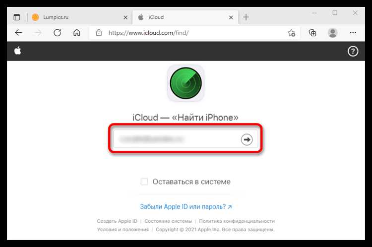 Как сбросить настройки устройства, если старый Apple ID не удается удалить