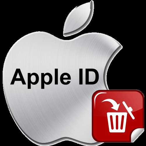 Шаги для выхода из Apple ID на iPhone или iPad