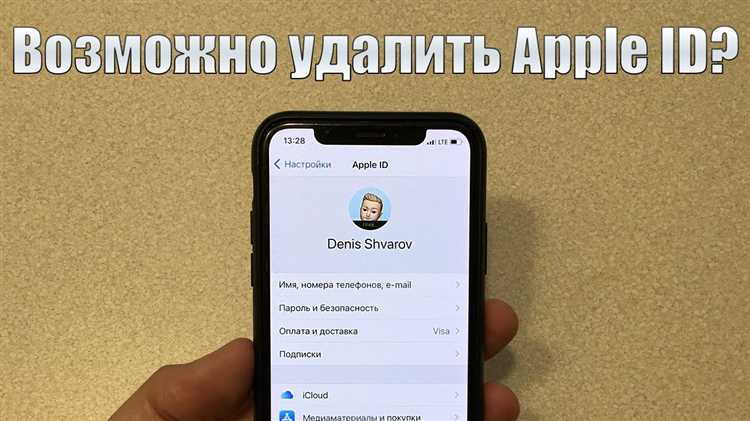 Как обратиться в службу поддержки Apple для решения проблемы