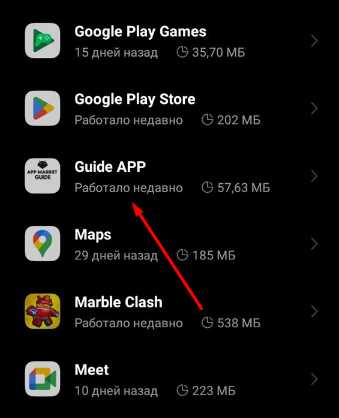 Как скрыть getapps, если удалить невозможно