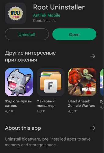 Как восстановить getapps после удаления с Xiaomi