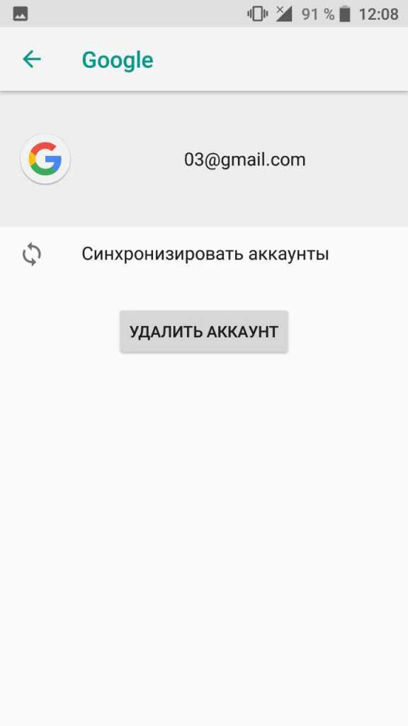 Использование сторонних приложений для удаления Google-сервисов