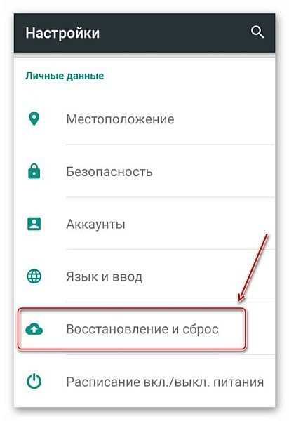 Как отключить обновления приложений Google на Xiaomi