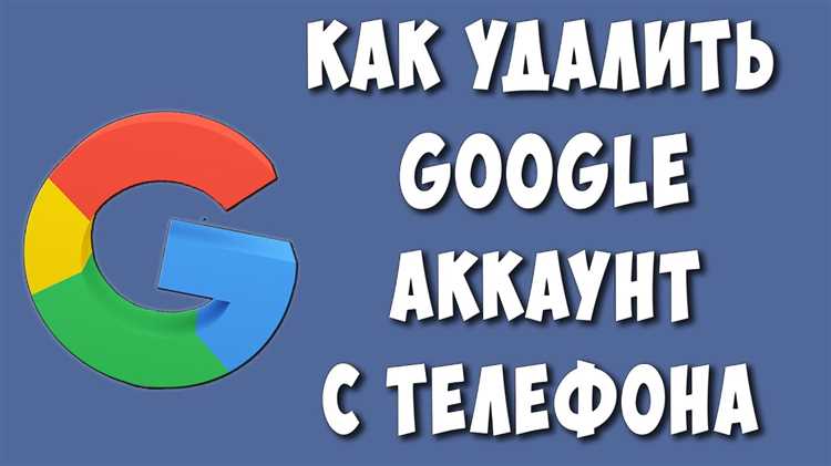 Как удалить гугл приложения с xiaomi