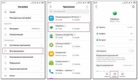 Использование настроек MIUI для отката обновлений