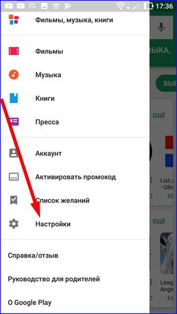 undefined2. Проблемы с обновлением MIUI</strong>«></p>
<p>Если вы не можете удалить обновления через стандартный интерфейс, возможно, обновление MIUI блокирует эту функцию. В таком случае попробуйте восстановить систему через <em>Режим восстановления</em>, выбрав опцию сброса без потери данных. Это позволит вам откатить обновления до заводской версии, но сохранит ваши личные данные.</p>
<p><strong>3. Использование сторонних приложений</strong></p>
<p>Если стандартные методы не помогают, можно использовать сторонние утилиты, такие как <em>ADB (Android Debug Bridge)</em> или приложения для управления системными файлами. С помощью ADB вы можете вручную удалить или откатить обновления, подключив устройство к компьютеру и запустив команду на удаление обновлений.</p>
<p><strong>4. Ошибка в кэше приложений</strong></p>
<p>Некоторые обновления не удается удалить из-за поврежденного кэша приложений. Для решения этой проблемы очистите кэш и данные приложения через настройки телефона: перейдите в <em>Настройки</em> → <em>Программы</em> → выберите нужное приложение и нажмите <em>Очистить кэш</em>.</p>
<p><strong>5. Использование восстановления системы</strong></p>
<p>Если другие способы не помогают, можно попробовать выполнить сброс настроек устройства. Это приведет к возврату всех приложений и настроек в исходное состояние, включая удаление установленных обновлений. Для этого перейдите в <em>Настройки</em> → <em>О телефоне</em> → <em>Сброс настроек</em> → выберите <em>Сброс данных</em>.</p>
<p><strong>6. Проблемы с приложением обновлений</strong></p>
<p>Иногда неудачи при удалении обновлений связаны с самим приложением, которое отвечает за их установку. Проверьте, работает ли оно корректно, и перезапустите телефон. В случае продолжения проблем попробуйте обновить это приложение до последней версии через официальный магазин Google Play или через сайт производителя.</p>
<h2>Вопрос-ответ:</h2>
<h4>Как удалить обновления приложений на Android Xiaomi?</h4>
<p>Чтобы удалить обновления на устройствах Xiaomi с Android, нужно перейти в «Настройки», выбрать раздел «Программы», затем найти приложение, для которого хотите отменить обновление. В меню приложения будет кнопка «Удалить обновление», которая и удаляет обновления до версии, которая была установлена изначально. Это может помочь, если обновления вызывают сбои в работе программы.</p>
<h4>Можно ли вернуть старую версию приложения на Xiaomi?</h4>
<p>Да, вернуть старую версию приложения возможно, но для этого нужно будет скачать APK-файл старой версии программы. После скачивания его можно установить вручную, предварительно удалив обновления через настройки. Однако стоит учитывать, что не всегда можно гарантировать стабильную работу старых версий приложений.</p>
<h4>Какие риски связаны с удалением обновлений приложений на Xiaomi?</h4>
<p>Удаление обновлений может привести к тому, что приложение перестанет поддерживать новые функции или будет работать некорректно. Также можно столкнуться с проблемами безопасности, так как обновления часто содержат патчи для устранения уязвимостей. Важно взвесить эти риски перед тем, как удалить обновления.</p>
<h4>Как отменить обновление приложения на Xiaomi, если оно вызывает проблемы?</h4>
<p>Для отмены обновлений на Xiaomi нужно зайти в «Настройки», в раздел «Программы», выбрать нужное приложение и нажать на кнопку «Удалить обновления». Это вернет приложение к предыдущей версии, которая работала стабильнее. Также стоит подумать о том, чтобы отключить автоматические обновления для предотвращения подобных ситуаций в будущем.</p>
<h4>Почему на моем Xiaomi не получается удалить обновления приложения?</h4>
<p>Если не удается удалить обновления приложения на Xiaomi, возможно, проблема связана с правами доступа или особенностями версии MIUI. В таком случае можно попробовать очистить кэш приложения или сбросить настройки приложений. Также стоит проверить, не активирован ли режим автоматических обновлений для всех программ, что может препятствовать отмене обновлений.</p>
<h4>Как удалить обновления приложений на Android Xiaomi?</h4>
<p>Для удаления обновлений приложений на Android устройствах Xiaomi нужно выполнить несколько шагов. Откройте настройки телефона и перейдите в раздел «Программы» или «Приложения». Найдите приложение, обновление которого вы хотите удалить. Нажмите на него, чтобы открыть настройки этого приложения. Здесь будет кнопка «Удалить обновления» — нажмите на неё. После этого обновления приложения будут удалены, и оно вернется к версии, которая была установлена по умолчанию при покупке устройства.</p>
<!-- CONTENT END 1 -->
							</div>
						</article>

						<div class=
