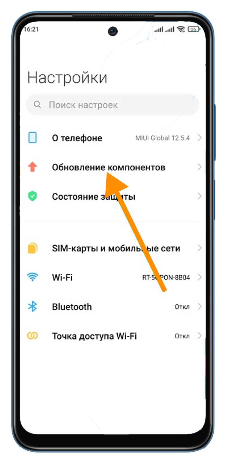 Удаление обновлений через меню 