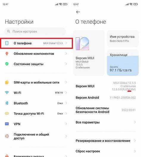 Как удалить обновления приложений на андроид xiaomi