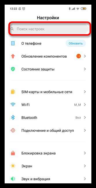 Как вернуть системные приложения на Xiaomi после удаления