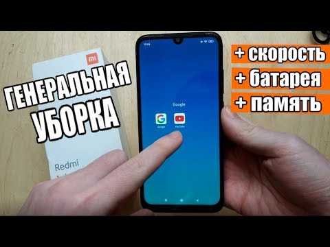 Как удалить все устройства из списка Bluetooth на Xiaomi