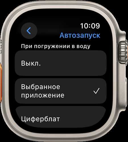 Как уменьшить масштаб на apple watch