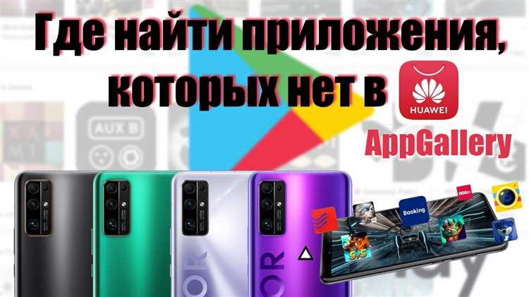 Пошаговое скачивание игры через Google Play