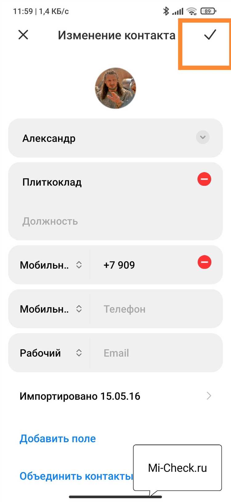 Как установить фото на контакт xiaomi