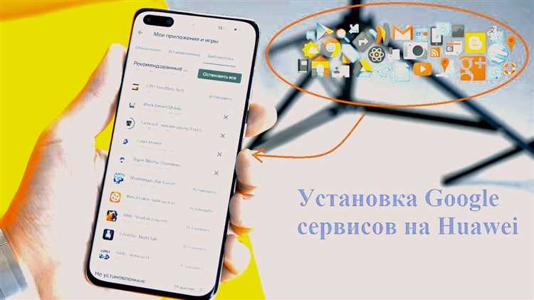 Настройка учетной записи и обновление приложений