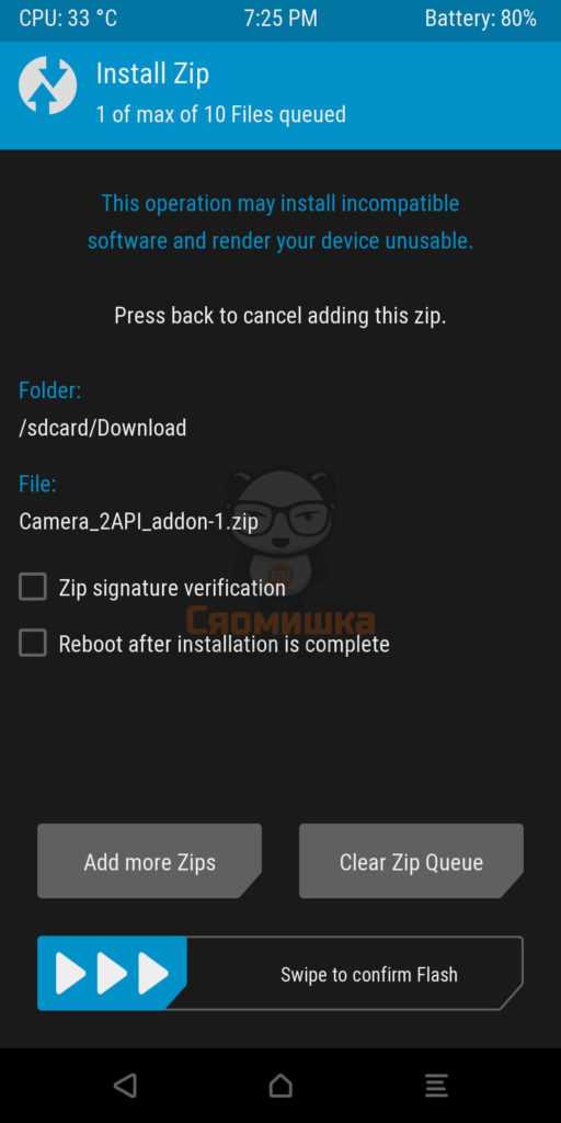 Поиск и скачивание подходящего APK-файла Google Камеры