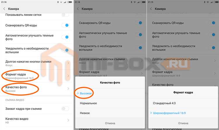 Настройка дополнительных параметров камеры перед установкой