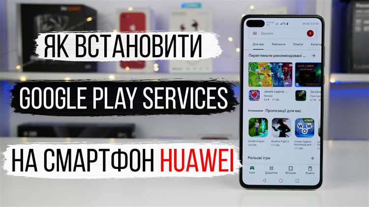 Решение проблем с ошибками при запуске Play Market