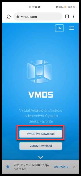 Обновление Google Play после установки