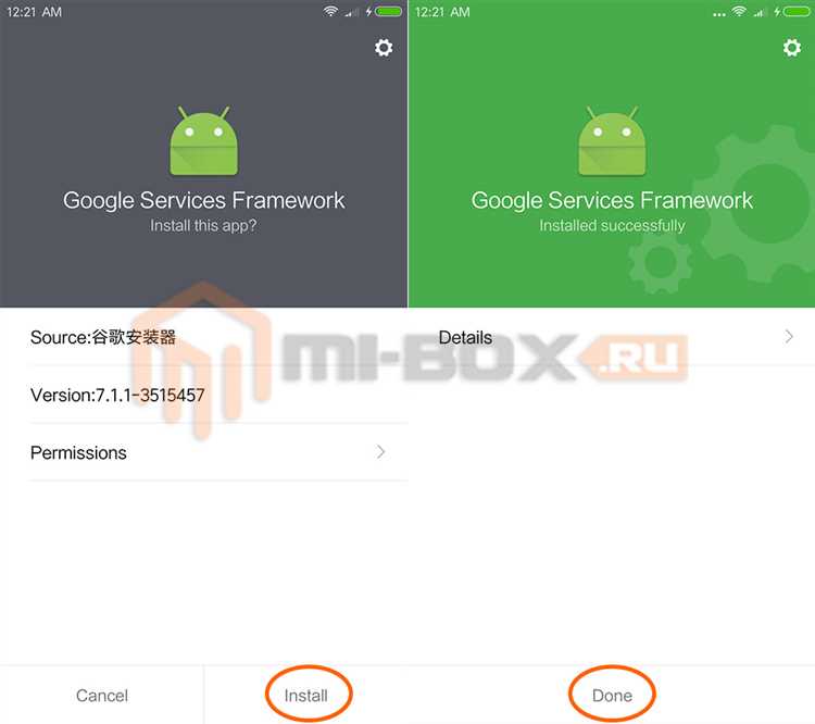 Как найти и скачать актуальную версию браузера через Google Play