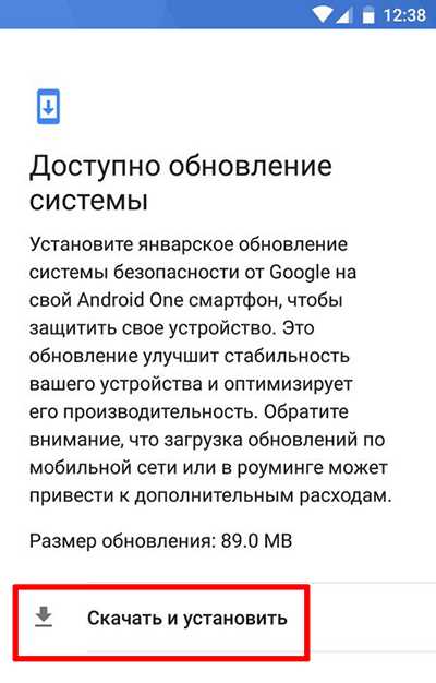 Проверка текущей версии браузера на смартфоне Xiaomi