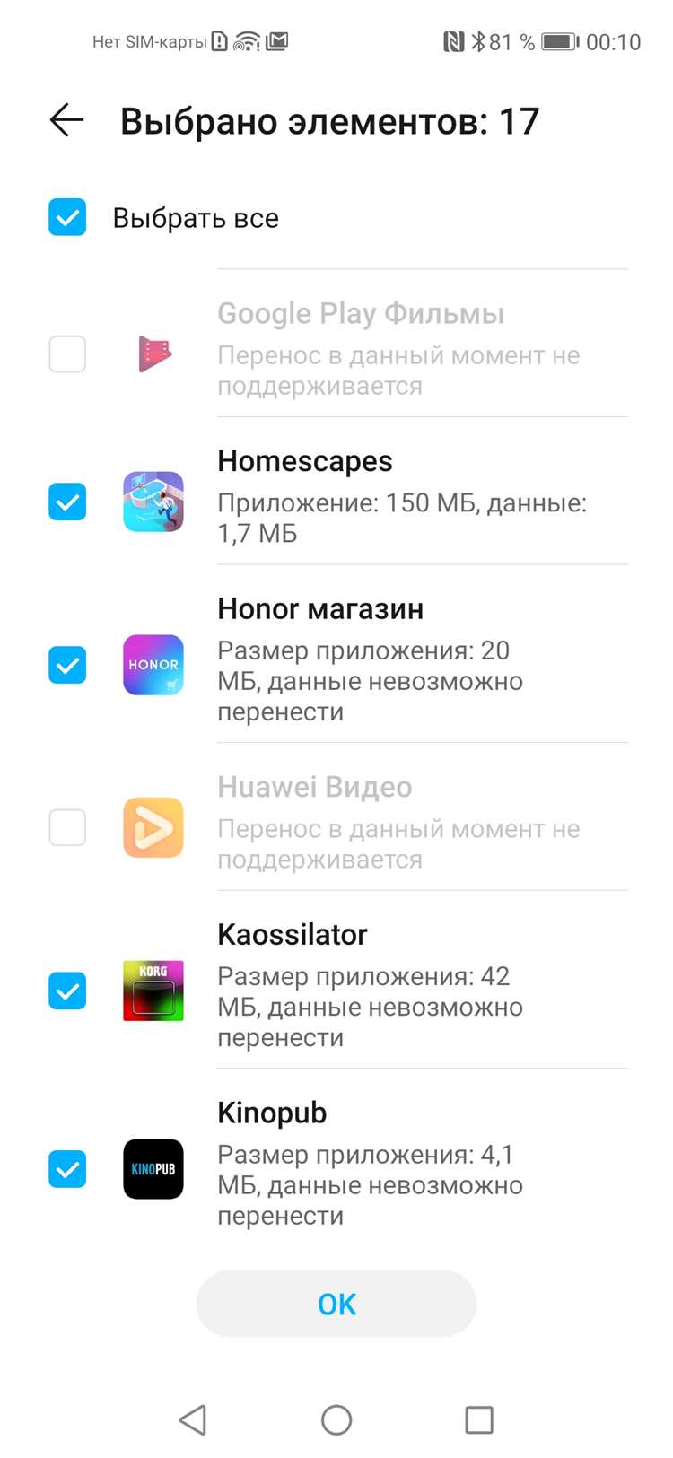 Использование Huawei AppGallery для загрузки приложений