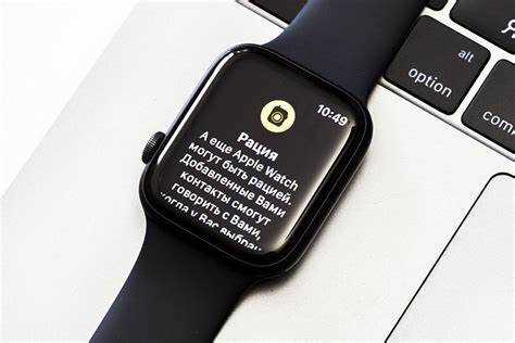 Как установить рацию на apple watch