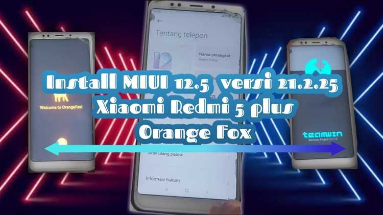 Как установить twrp orange fox на xiaomi