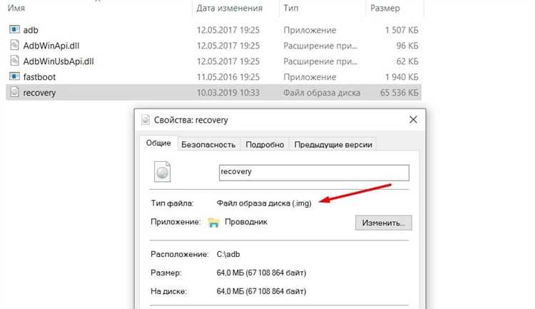 Загрузка и установка ADB и Fastboot на ПК