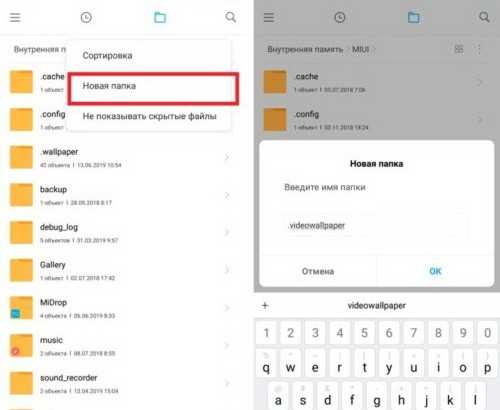 Выбор подходящего видеоформата для обоев на Android Honor