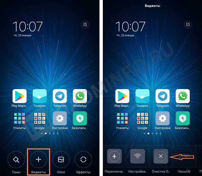 Как добавить виджет на главный экран Xiaomi
