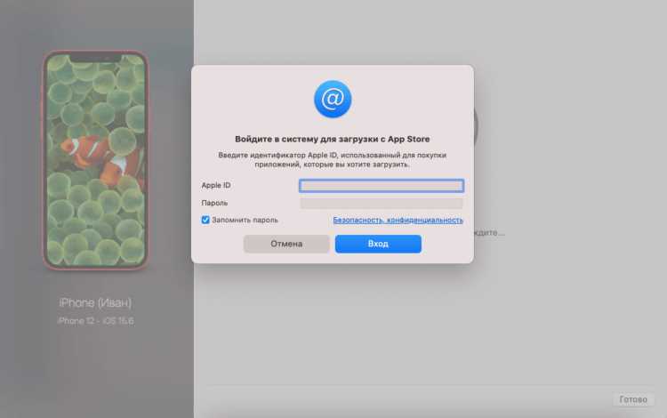 Использование ВКонтакте на экране Apple Watch: что доступно