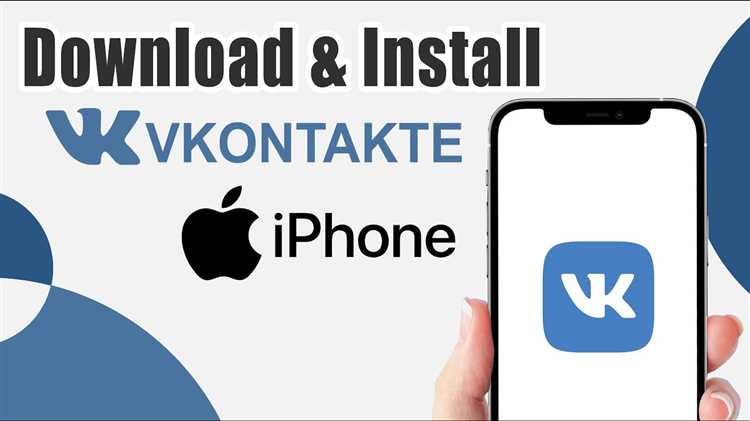 Как скачать ВКонтакте на iPhone для синхронизации с Apple Watch