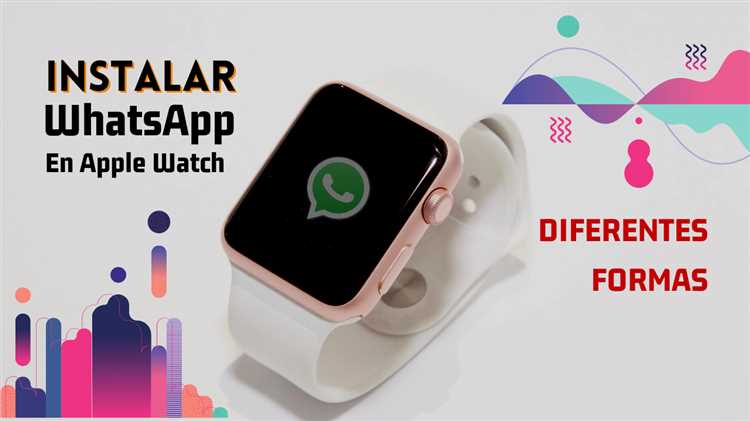 Настройка уведомлений WhatsApp на Apple Watch