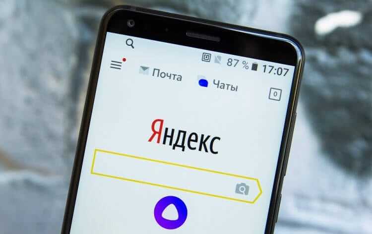 Оптимизация работы Яндекс на Android TV Xiaomi для комфортного использования