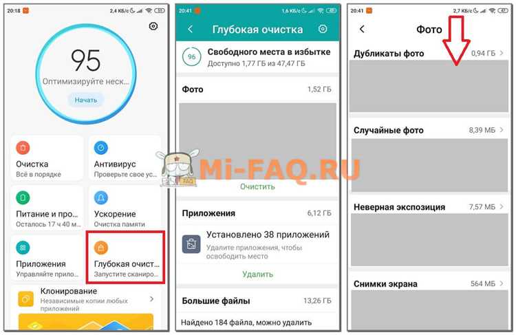 Очистка кэша и временных файлов для устранения скрытых угроз