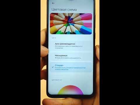 Как настроить жесты увеличения в интерфейсе MIUI
