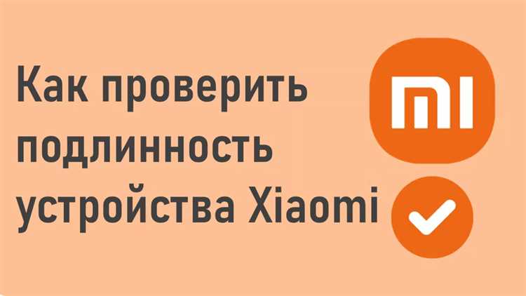 Как проверить наличие рут прав с помощью команды в терминале