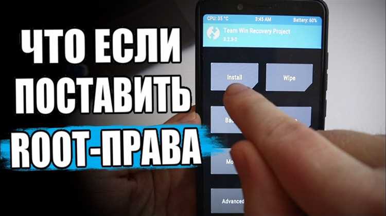 Как узнать есть ли рут права на xiaomi