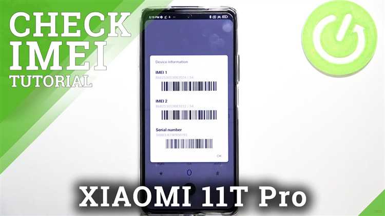 Как узнать IMEI с помощью кодов USSD на устройстве Xiaomi