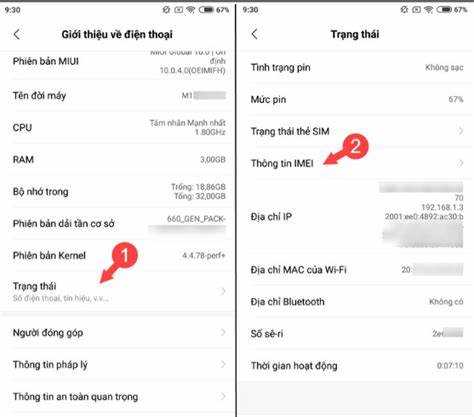 Как найти IMEI на телефоне Xiaomi через настройки