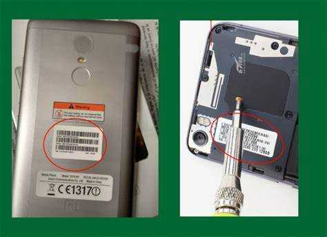 Как узнать imei xiaomi