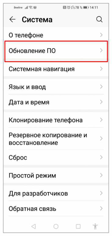 Использование HiSuite для проверки и обновления прошивки