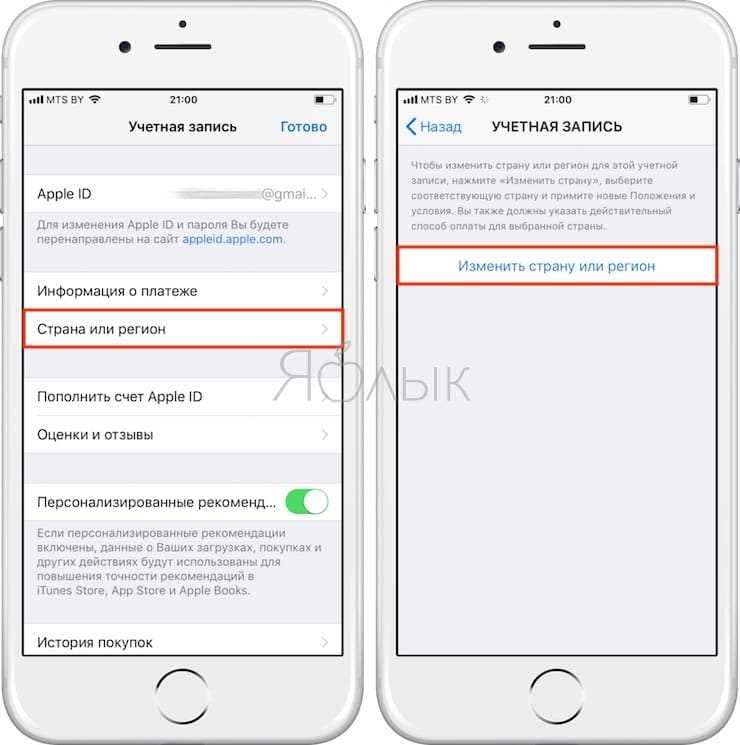 Перед изменением страны в Apple Store важно учитывать несколько факторов, чтобы избежать потери данных, доступа к контенту и других проблем. Вот ключевые моменты: