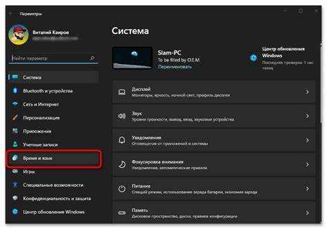 Таким образом, процесс смены языка на русском в Apple TV занимает несколько минут, но может существенно улучшить пользовательский опыт. Убедитесь, что выбран правильный регион, чтобы избежать возможных проблем с доступностью языковых настроек.